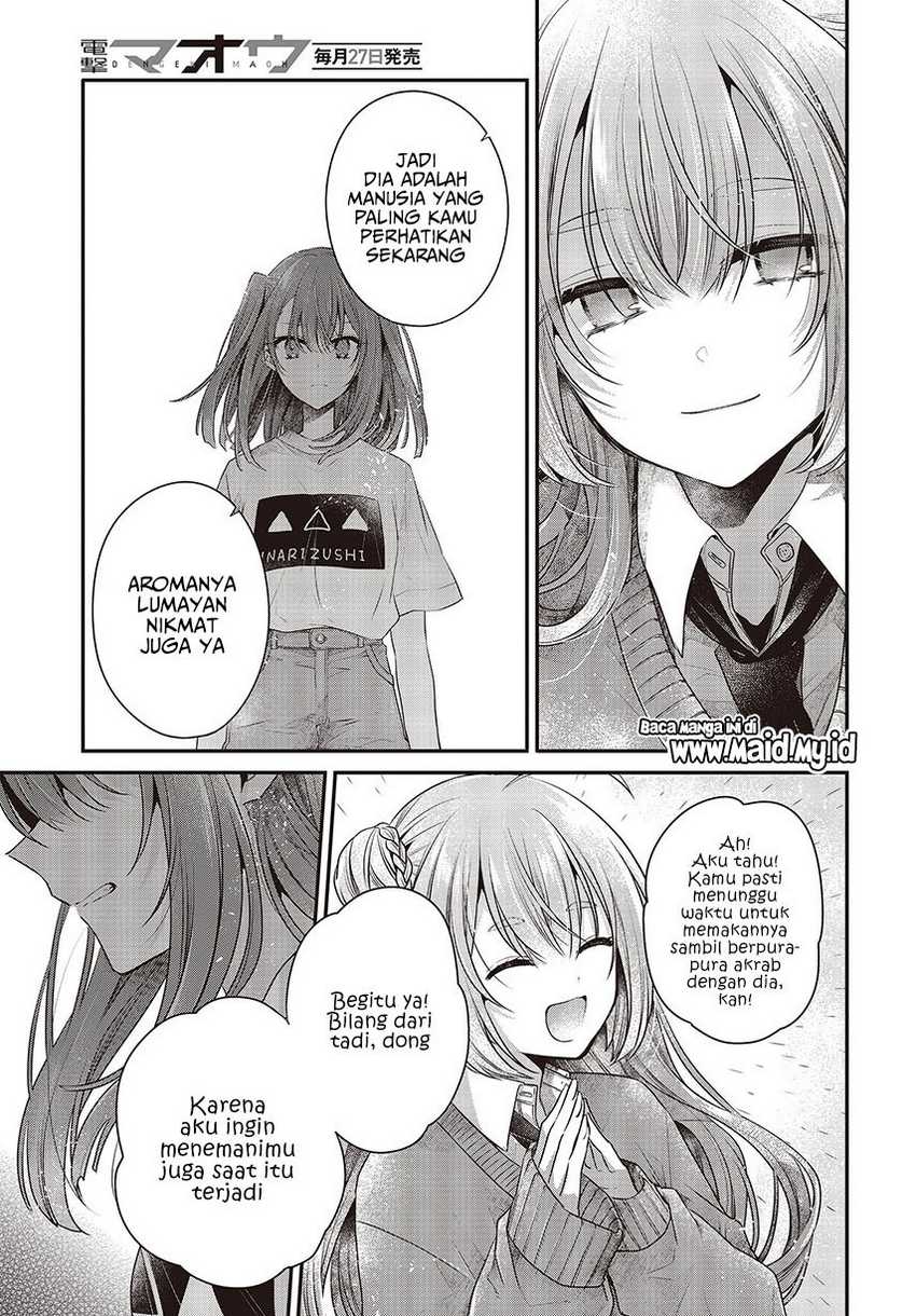 Watashi o Tabetai, Hitodenashi Chapter 33 - halaman 13