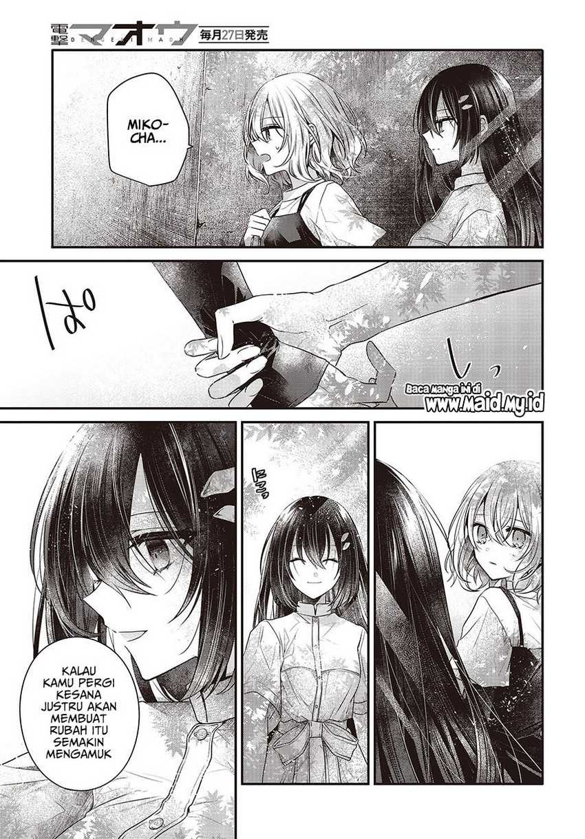Watashi o Tabetai, Hitodenashi Chapter 33 - halaman 16