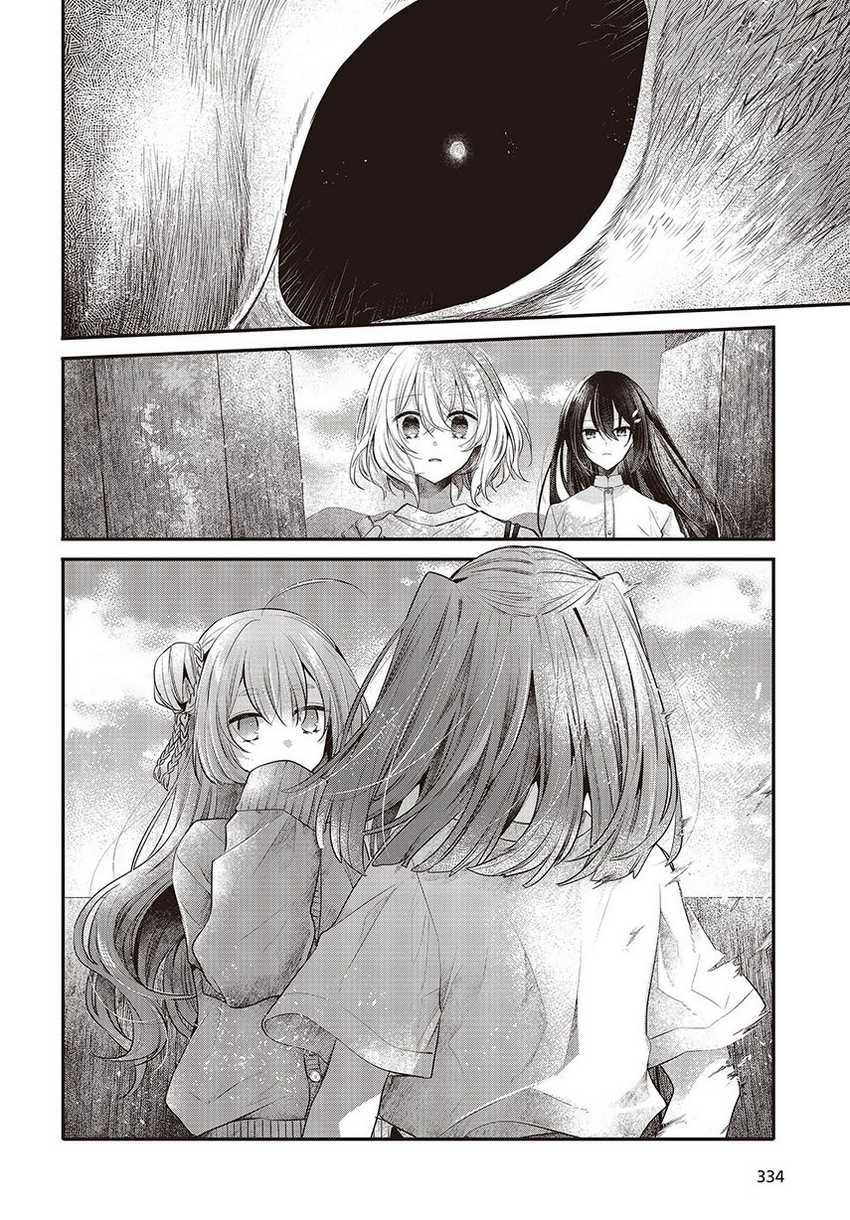 Watashi o Tabetai, Hitodenashi Chapter 33 - halaman 19