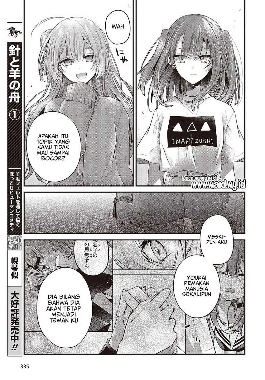 Watashi o Tabetai, Hitodenashi Chapter 33 - halaman 20