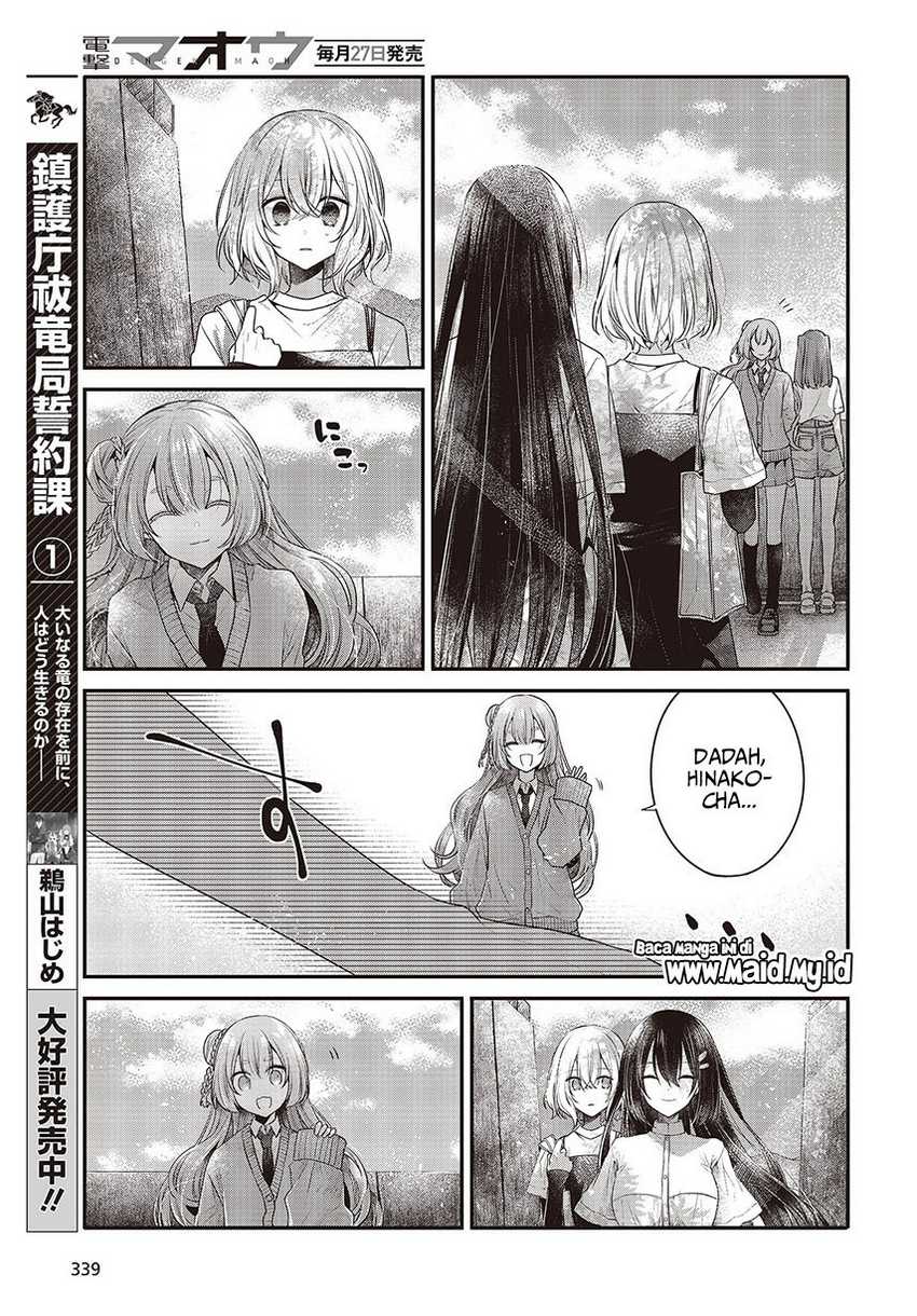 Watashi o Tabetai, Hitodenashi Chapter 33 - halaman 24