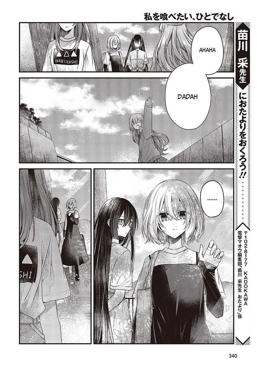 Watashi o Tabetai, Hitodenashi Chapter 33 - halaman 25