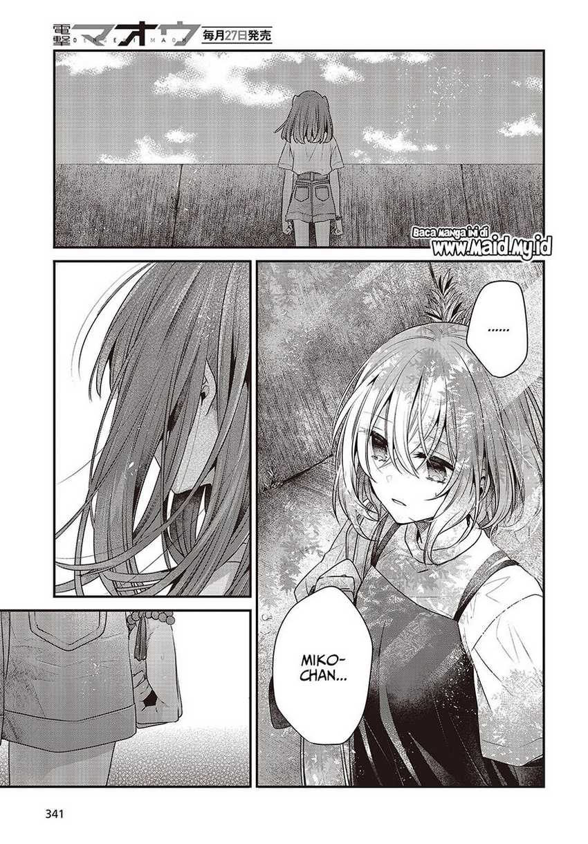 Watashi o Tabetai, Hitodenashi Chapter 33 - halaman 26
