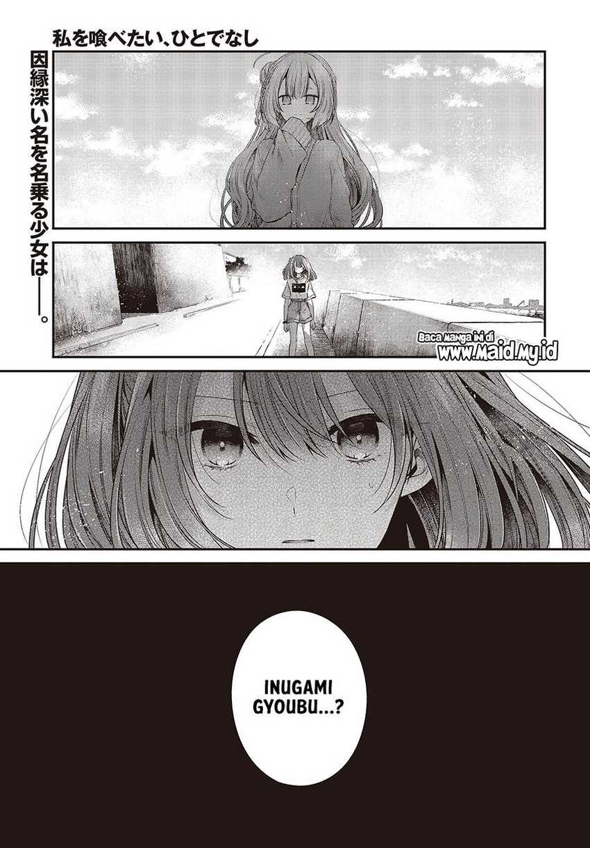 Watashi o Tabetai, Hitodenashi Chapter 33 - halaman 3
