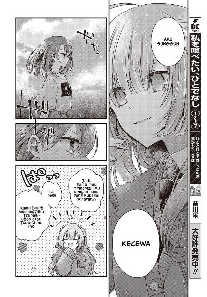 Watashi o Tabetai, Hitodenashi Chapter 33 - halaman 6