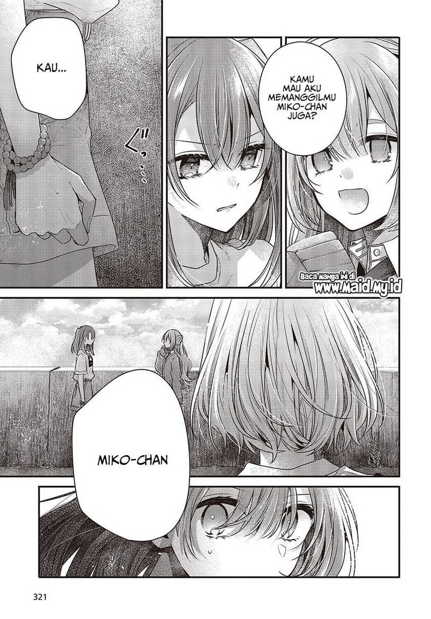 Watashi o Tabetai, Hitodenashi Chapter 33 - halaman 7
