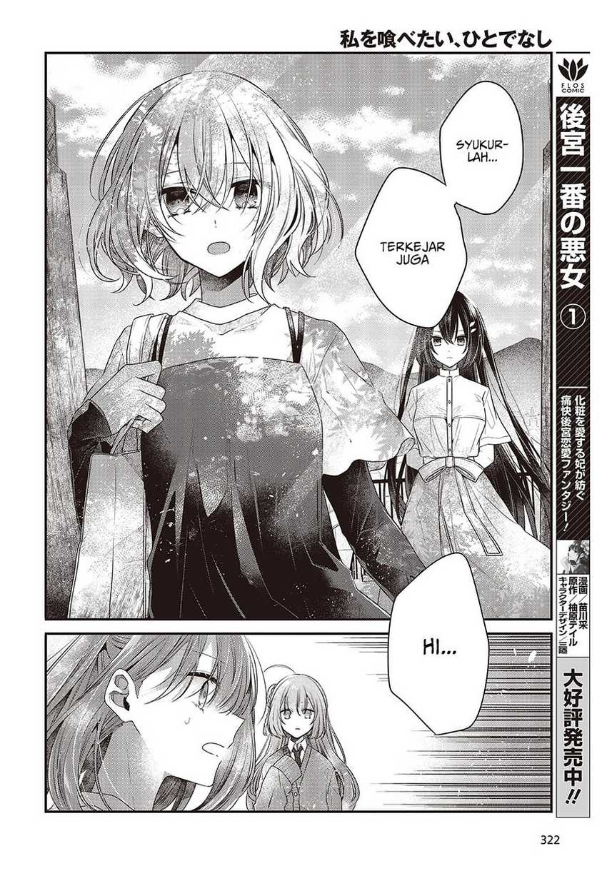 Watashi o Tabetai, Hitodenashi Chapter 33 - halaman 8