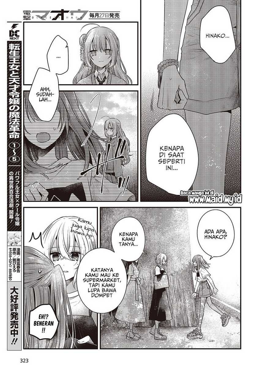 Watashi o Tabetai, Hitodenashi Chapter 33 - halaman 9