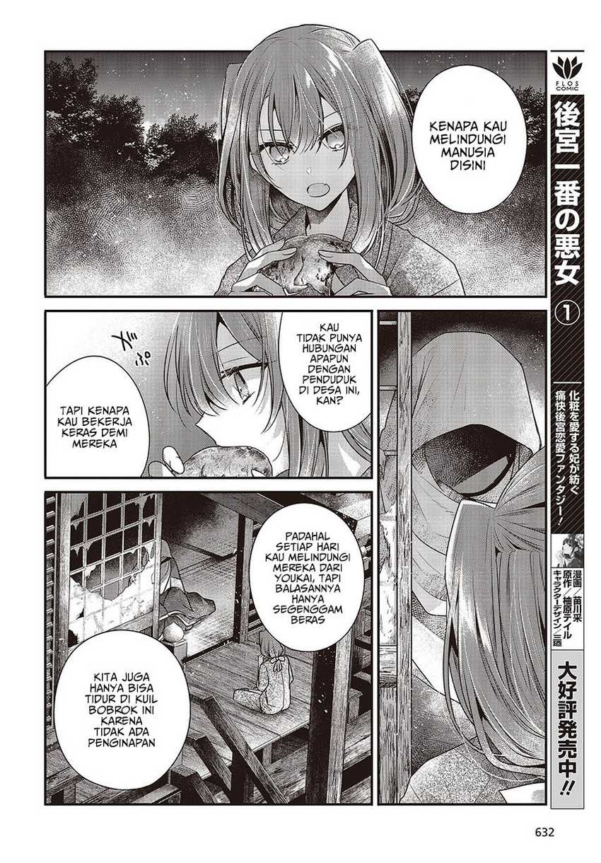 Watashi o Tabetai, Hitodenashi Chapter 34 - halaman 10