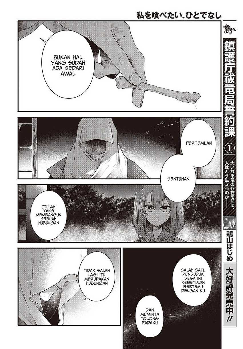 Watashi o Tabetai, Hitodenashi Chapter 34 - halaman 12
