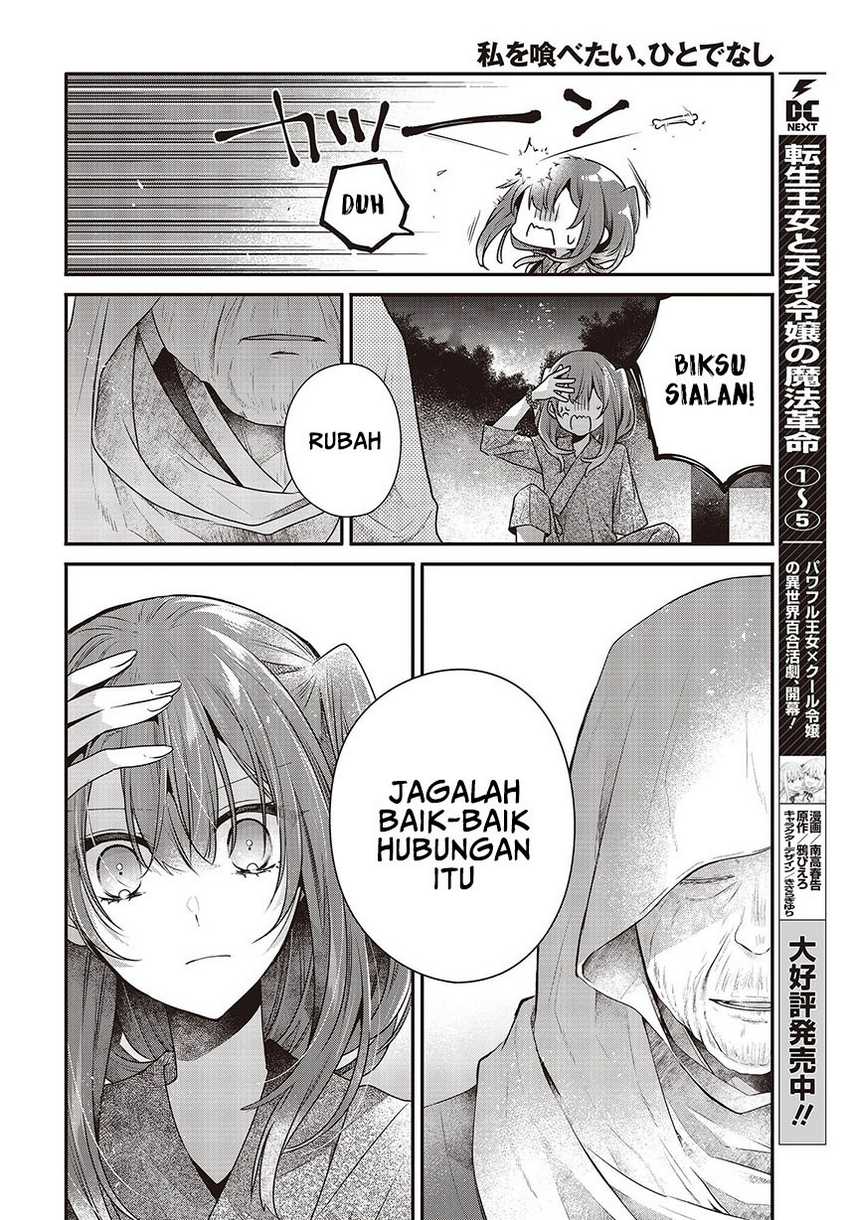 Watashi o Tabetai, Hitodenashi Chapter 34 - halaman 14
