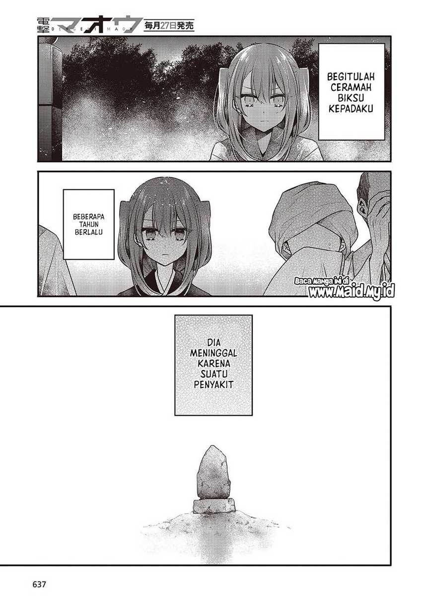 Watashi o Tabetai, Hitodenashi Chapter 34 - halaman 15