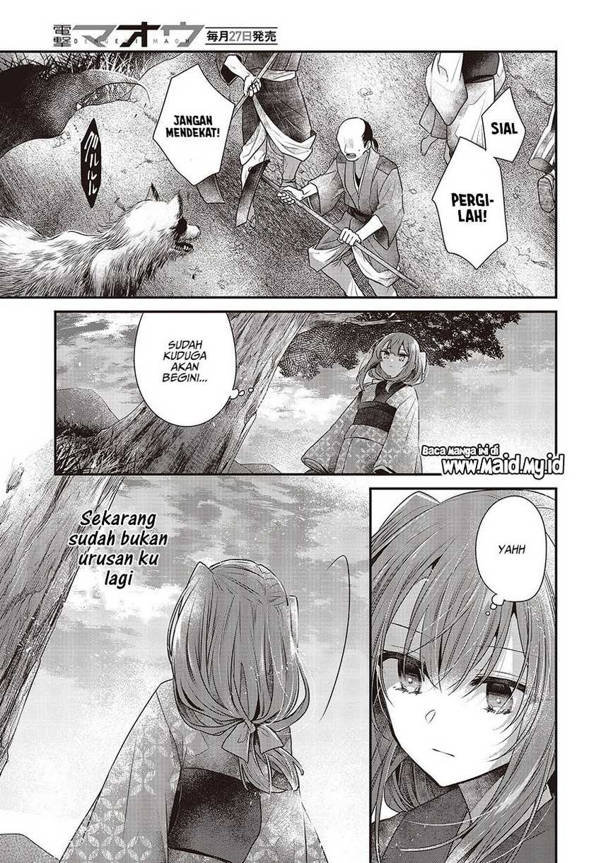 Watashi o Tabetai, Hitodenashi Chapter 34 - halaman 17