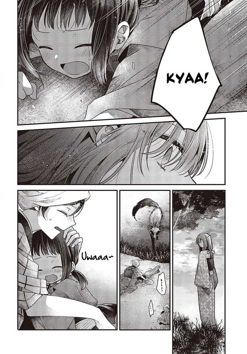 Watashi o Tabetai, Hitodenashi Chapter 34 - halaman 18