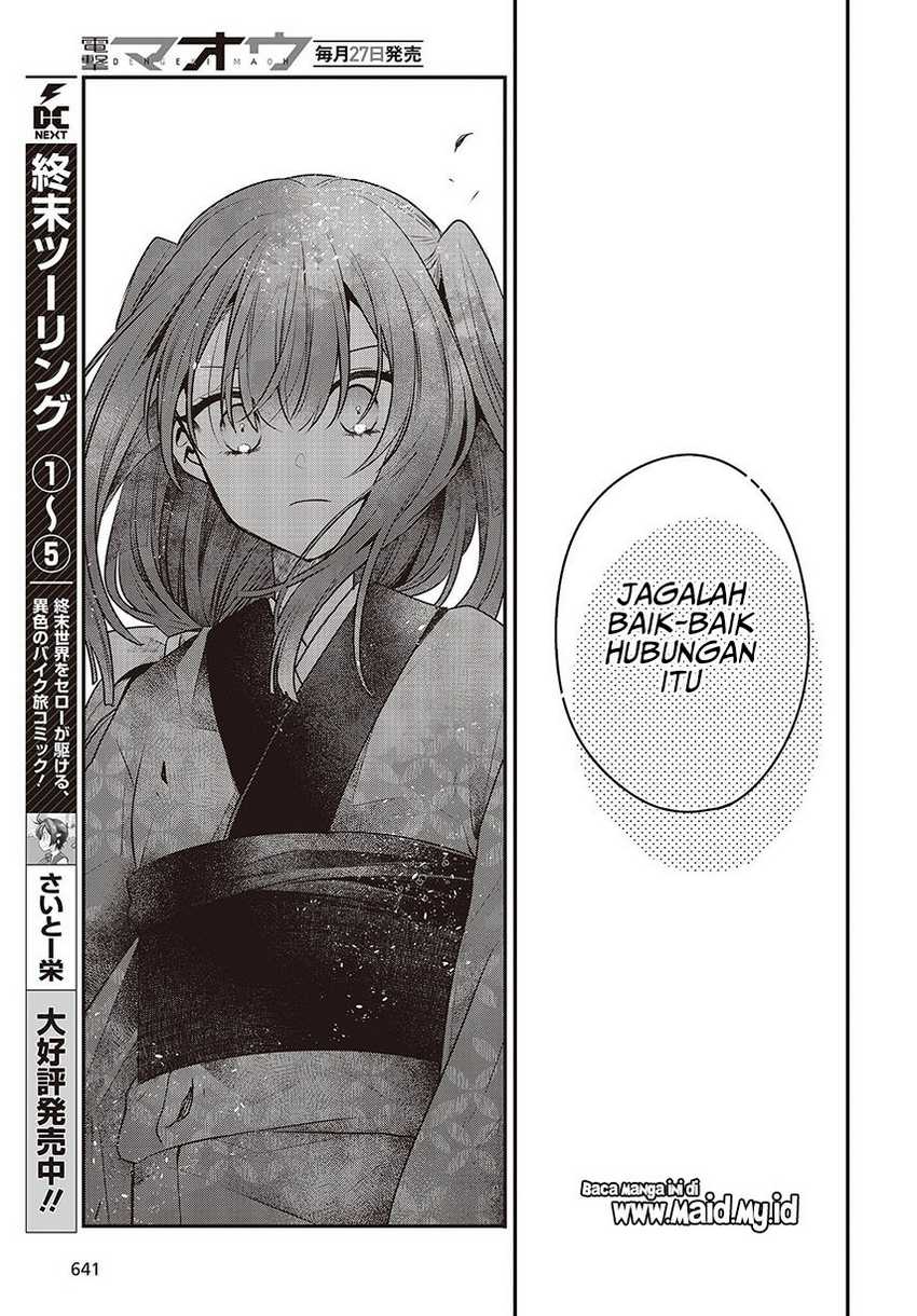 Watashi o Tabetai, Hitodenashi Chapter 34 - halaman 19