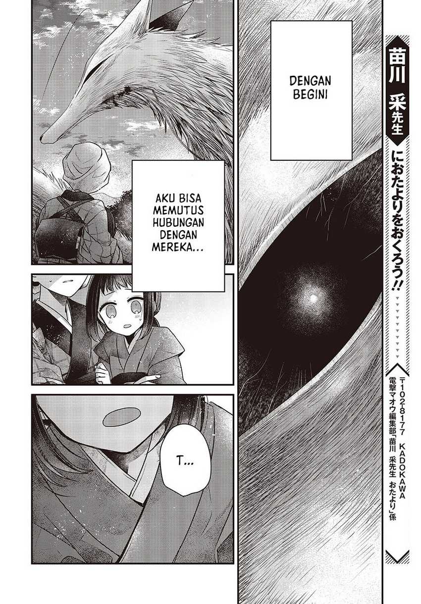 Watashi o Tabetai, Hitodenashi Chapter 34 - halaman 22