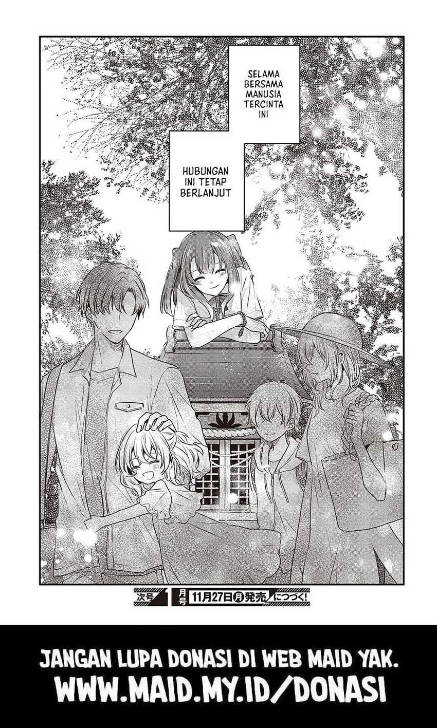 Watashi o Tabetai, Hitodenashi Chapter 34 - halaman 25