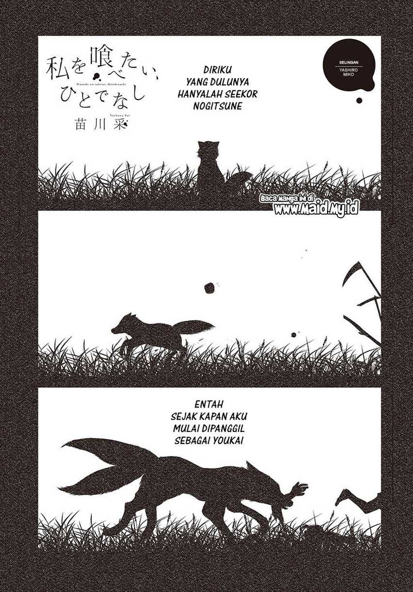 Watashi o Tabetai, Hitodenashi Chapter 34 - halaman 3