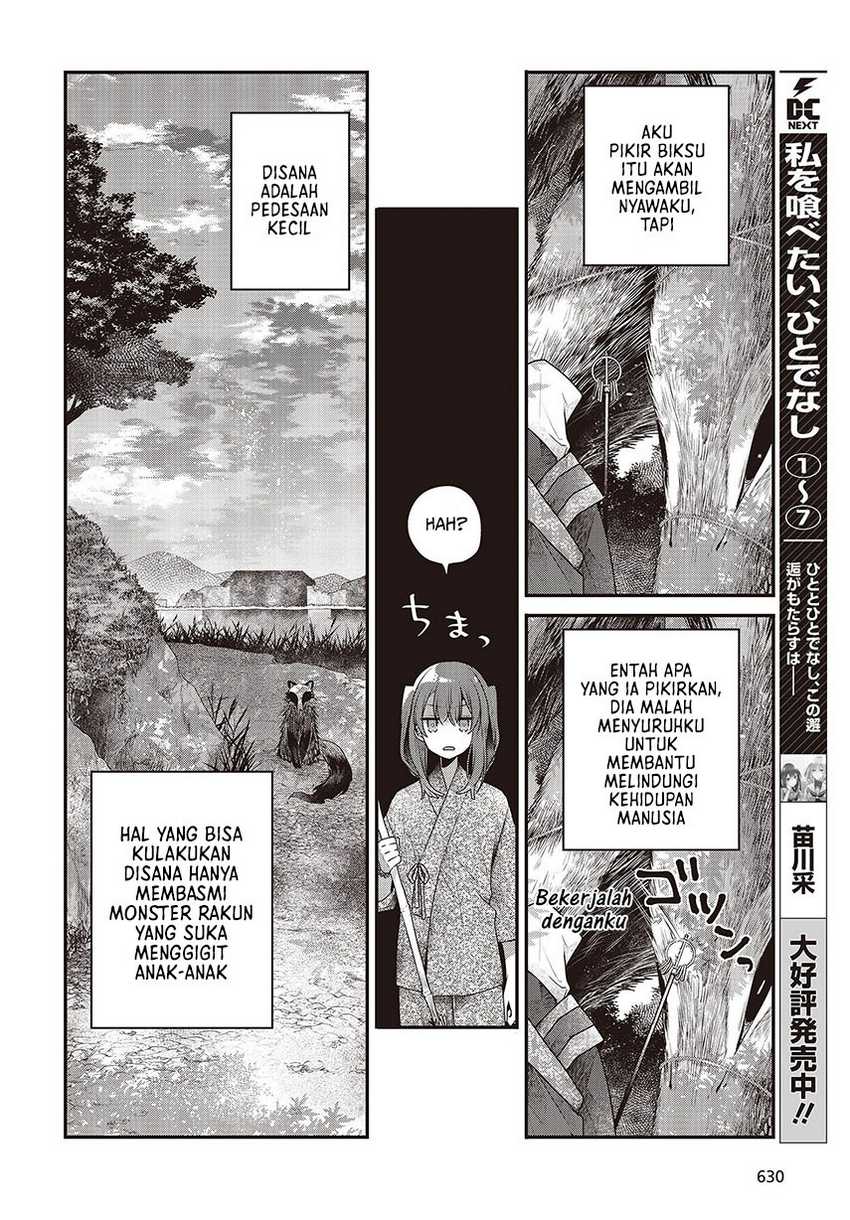 Watashi o Tabetai, Hitodenashi Chapter 34 - halaman 8