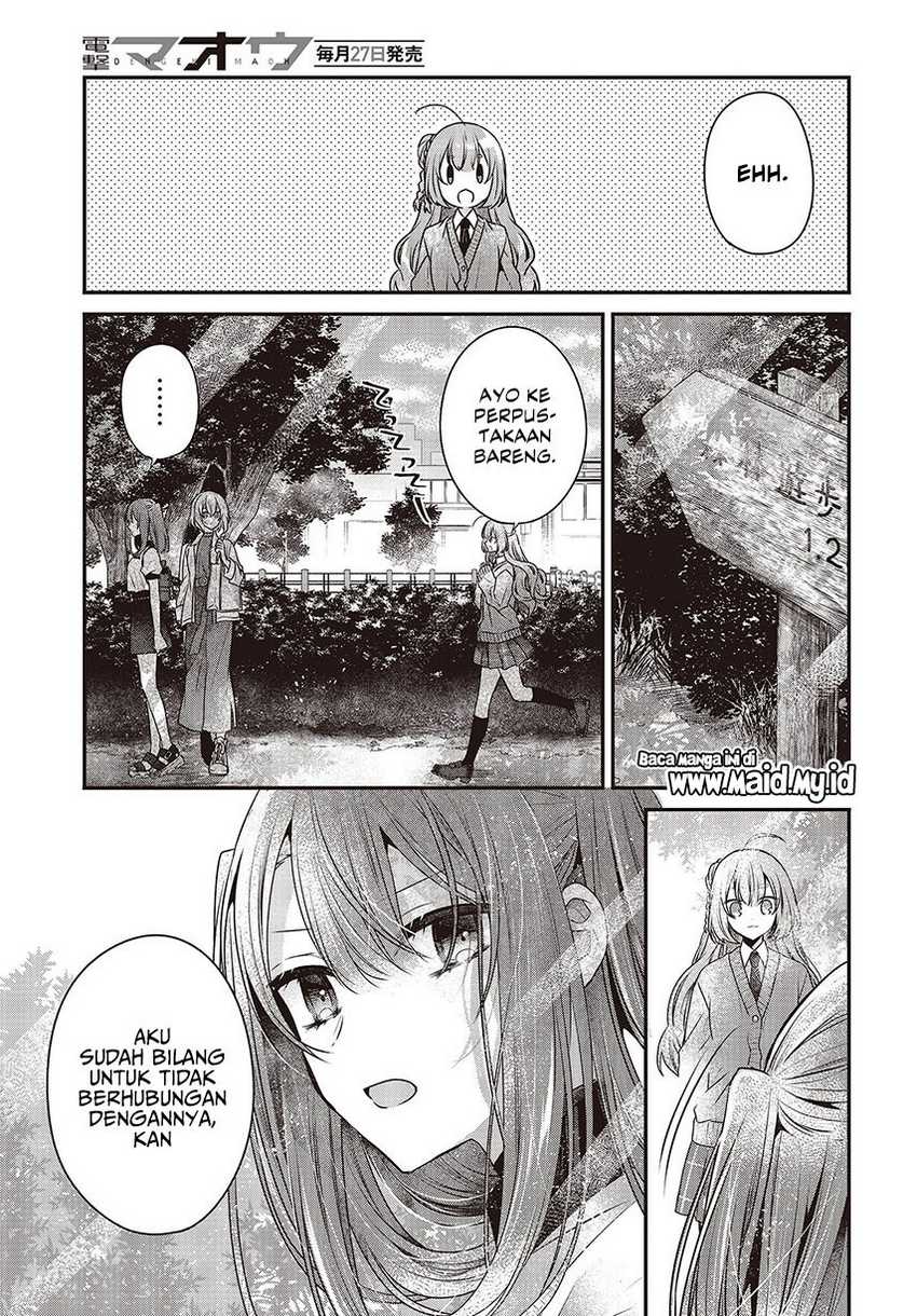 Watashi o Tabetai, Hitodenashi Chapter 35 - halaman 13