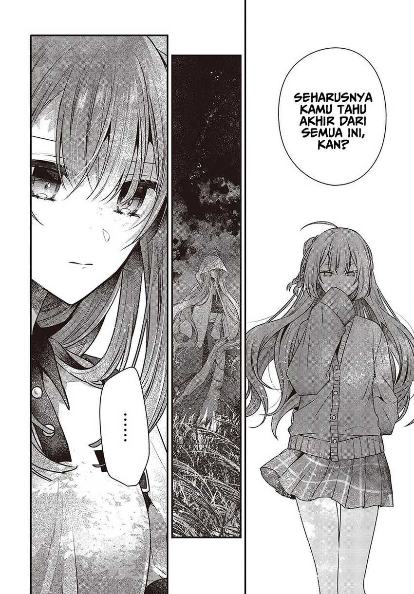 Watashi o Tabetai, Hitodenashi Chapter 35 - halaman 16