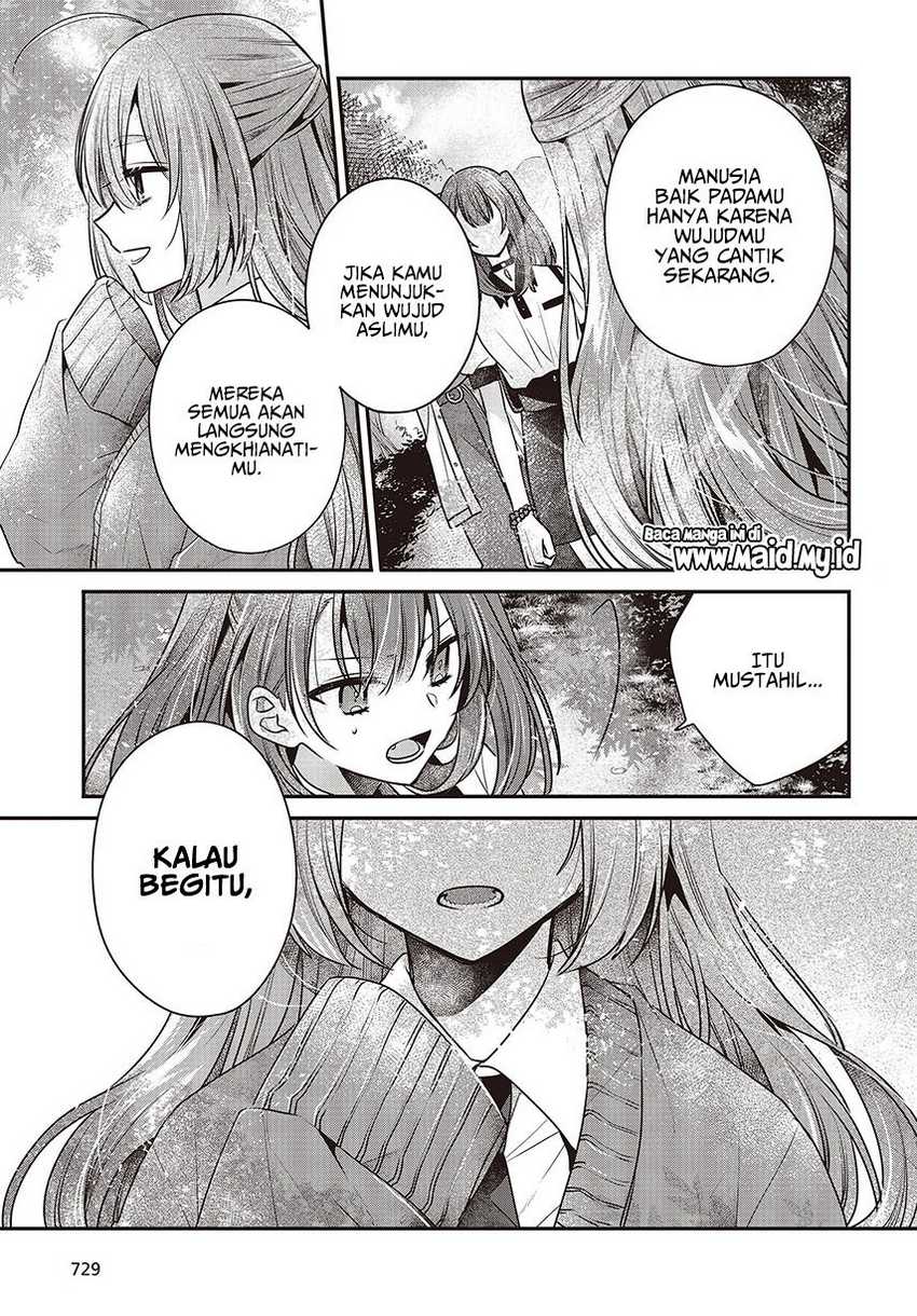Watashi o Tabetai, Hitodenashi Chapter 35 - halaman 17