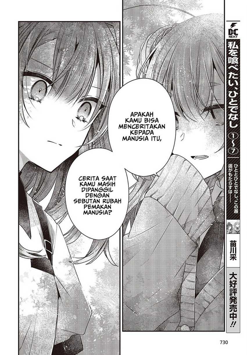 Watashi o Tabetai, Hitodenashi Chapter 35 - halaman 18