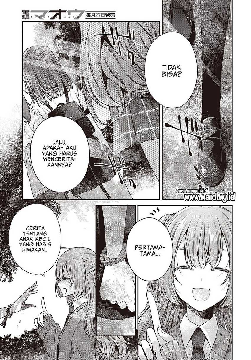 Watashi o Tabetai, Hitodenashi Chapter 35 - halaman 21