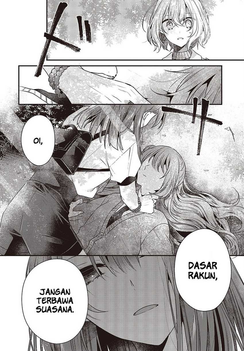 Watashi o Tabetai, Hitodenashi Chapter 35 - halaman 22