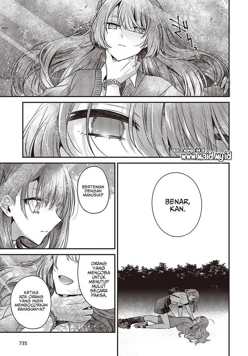 Watashi o Tabetai, Hitodenashi Chapter 35 - halaman 23