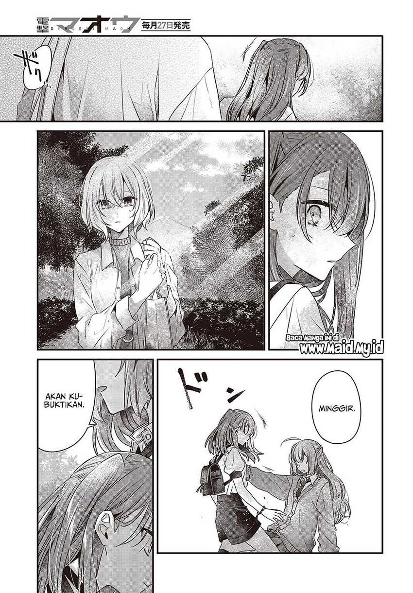 Watashi o Tabetai, Hitodenashi Chapter 35 - halaman 25