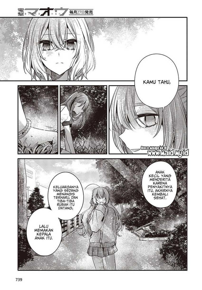 Watashi o Tabetai, Hitodenashi Chapter 35 - halaman 27