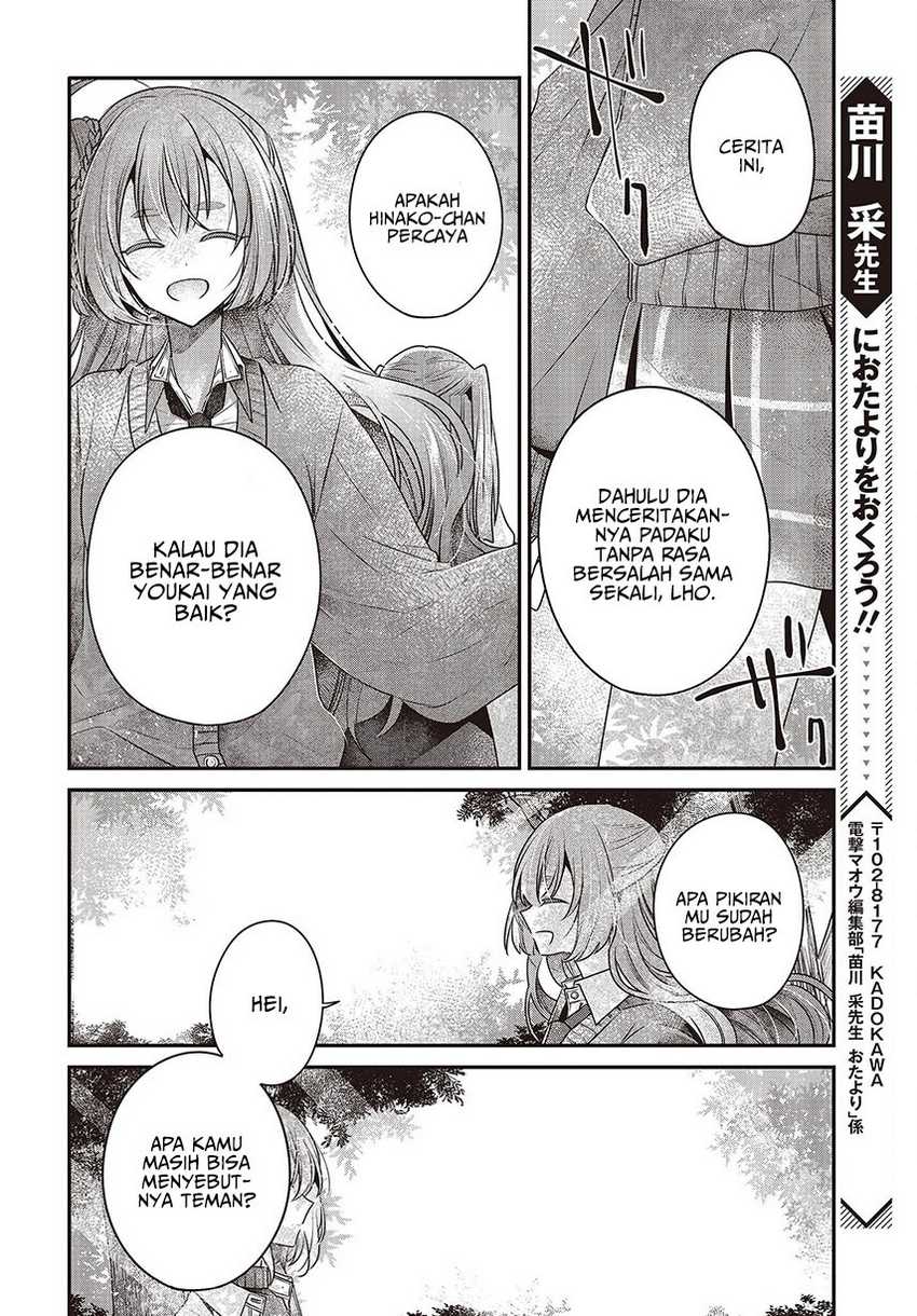 Watashi o Tabetai, Hitodenashi Chapter 35 - halaman 30