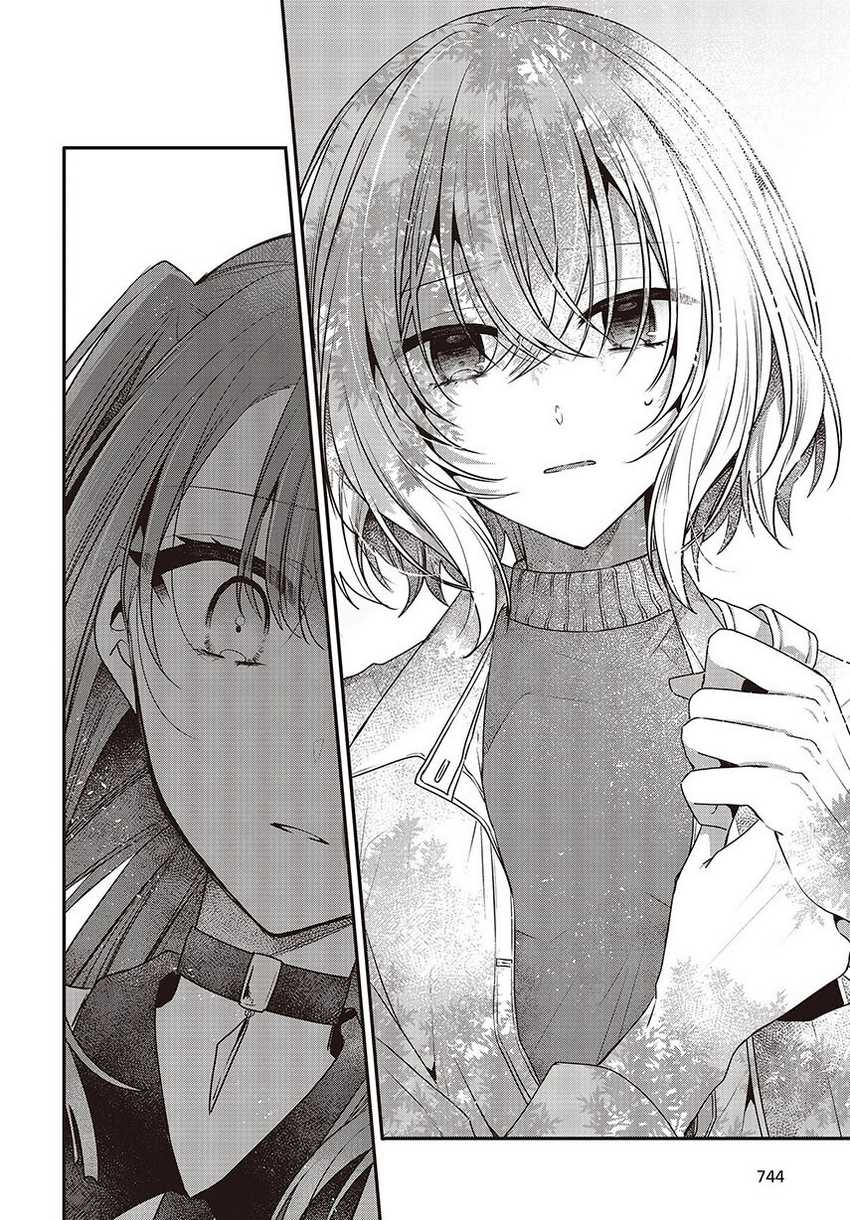 Watashi o Tabetai, Hitodenashi Chapter 35 - halaman 32