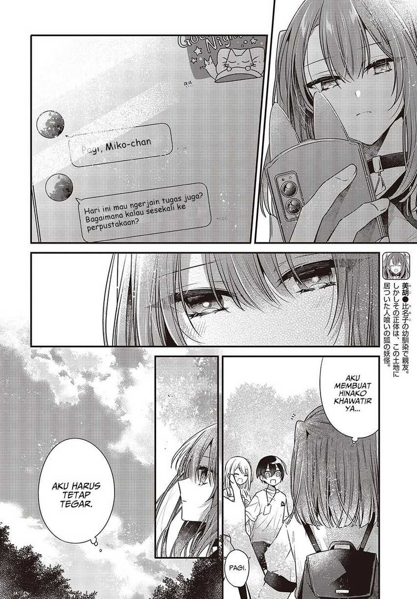 Watashi o Tabetai, Hitodenashi Chapter 35 - halaman 4