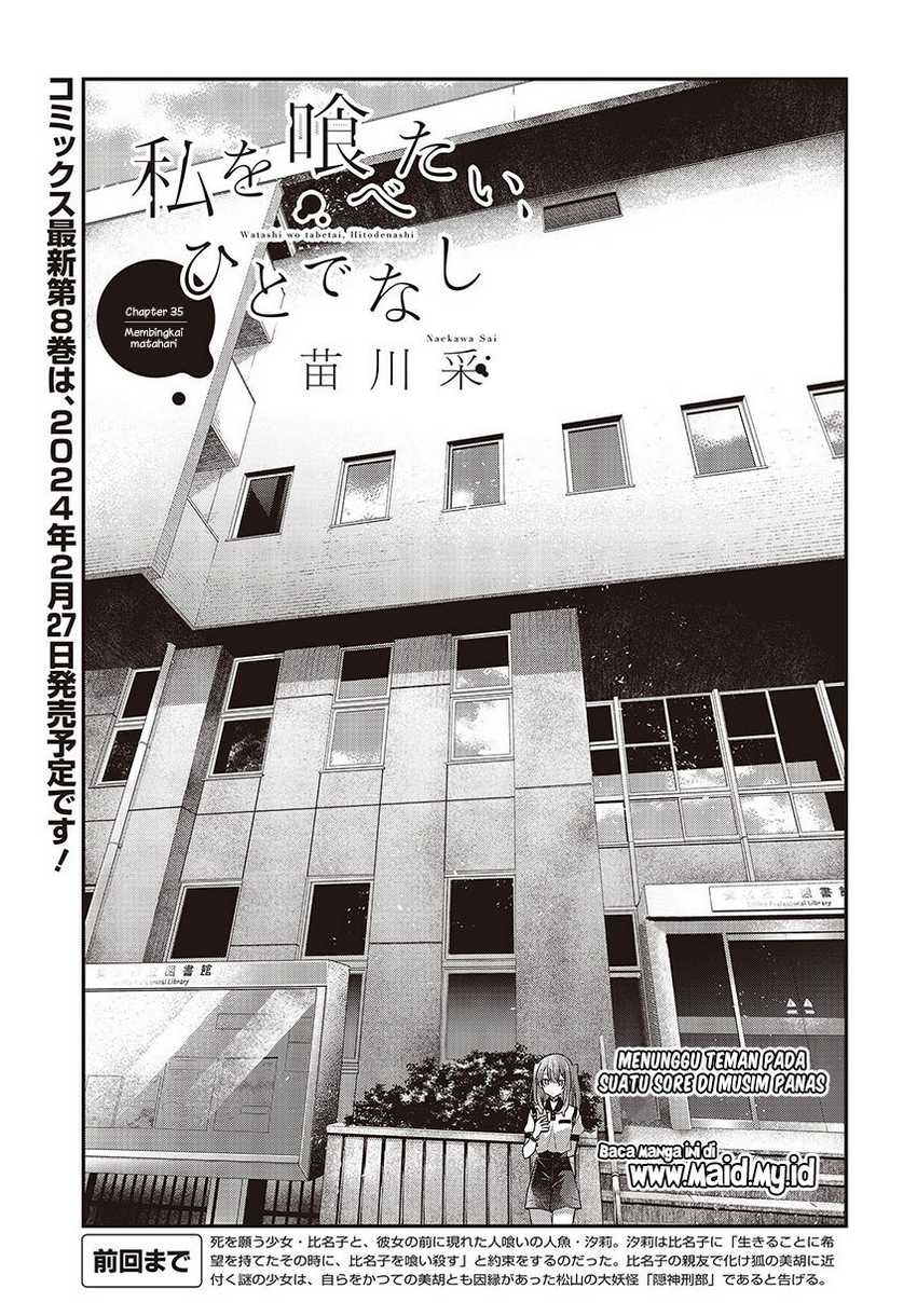 Watashi o Tabetai, Hitodenashi Chapter 35 - halaman 5