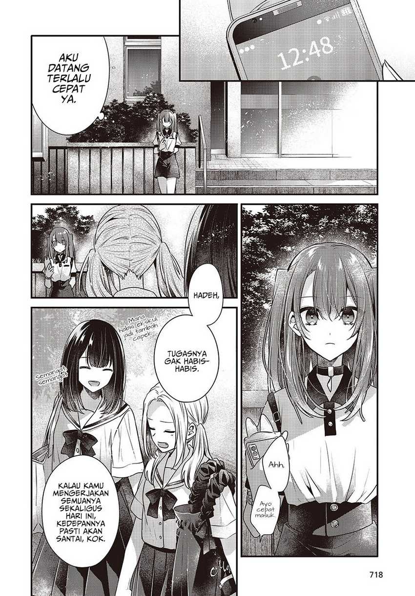 Watashi o Tabetai, Hitodenashi Chapter 35 - halaman 6
