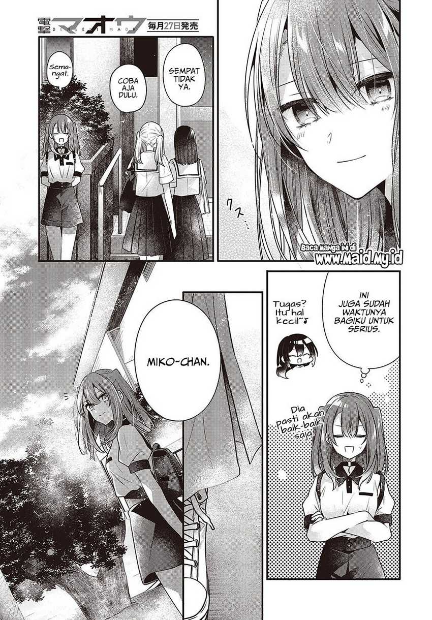 Watashi o Tabetai, Hitodenashi Chapter 35 - halaman 7