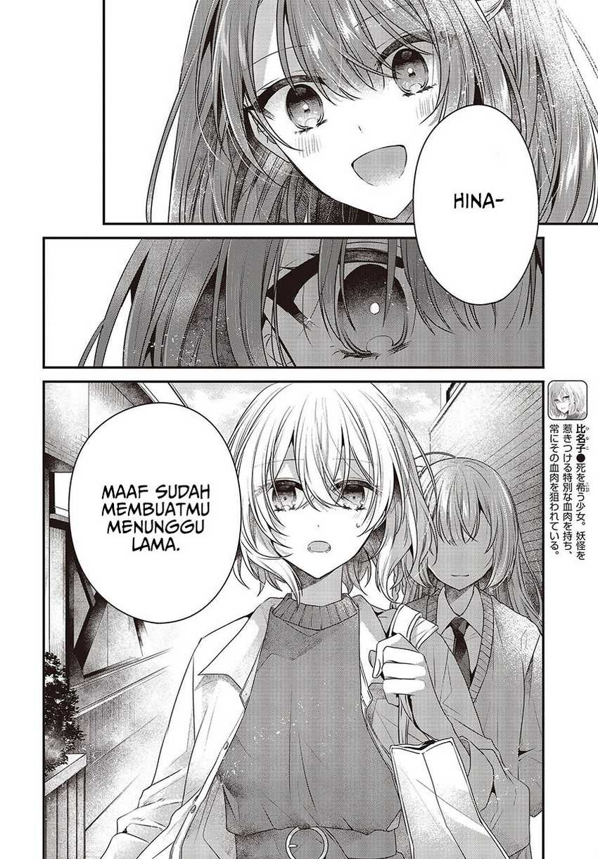 Watashi o Tabetai, Hitodenashi Chapter 35 - halaman 8