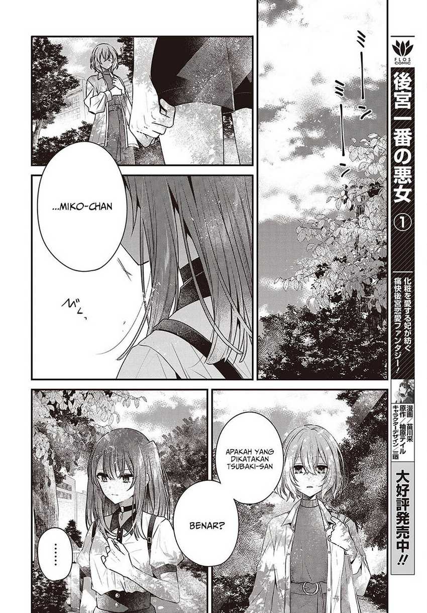 Watashi o Tabetai, Hitodenashi Chapter 36 - halaman 10