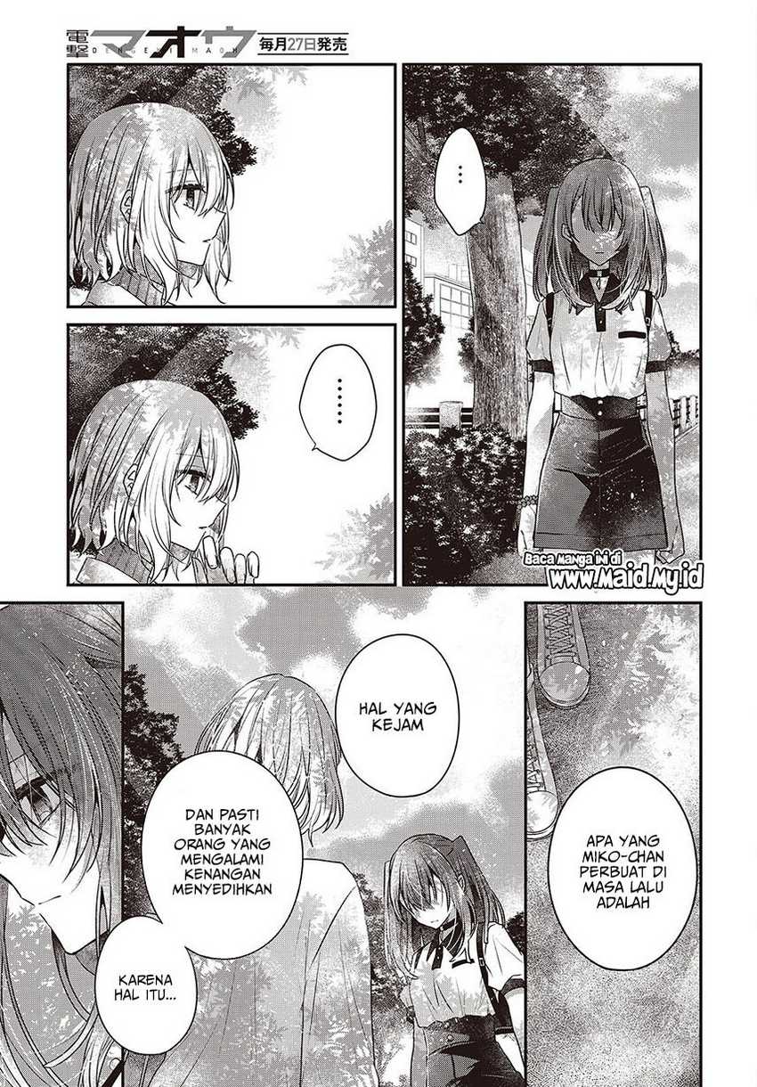 Watashi o Tabetai, Hitodenashi Chapter 36 - halaman 13