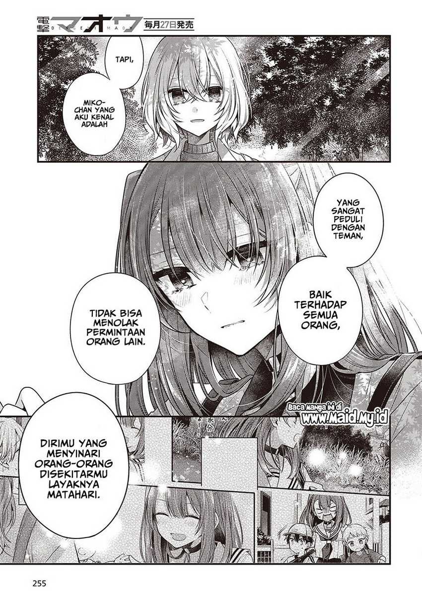 Watashi o Tabetai, Hitodenashi Chapter 36 - halaman 17