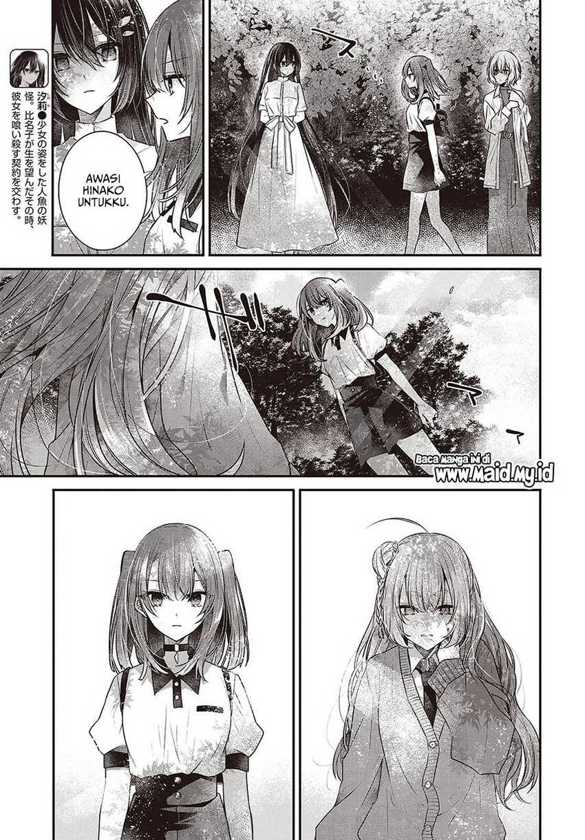 Watashi o Tabetai, Hitodenashi Chapter 36 - halaman 25