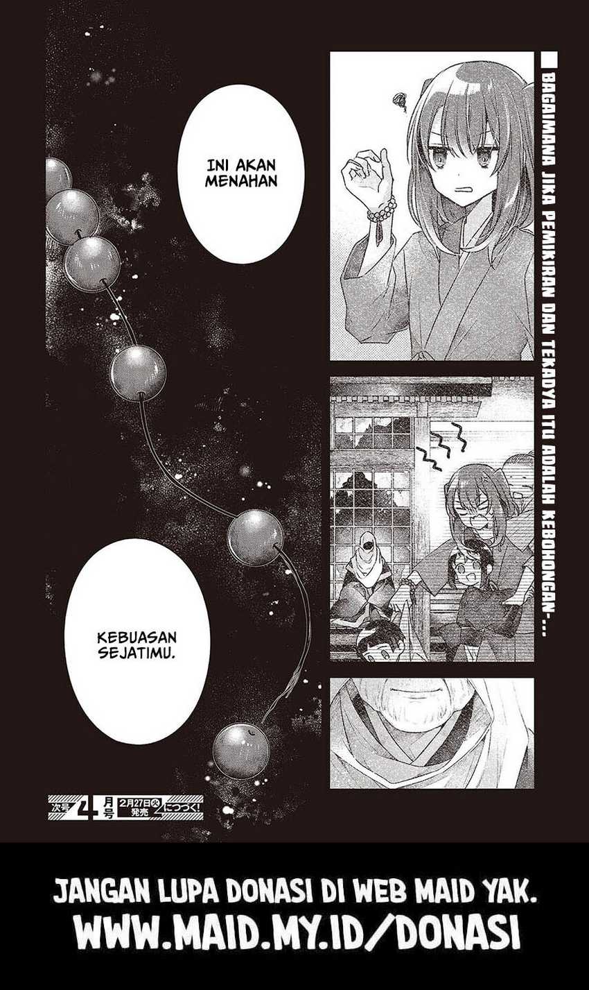 Watashi o Tabetai, Hitodenashi Chapter 36 - halaman 33