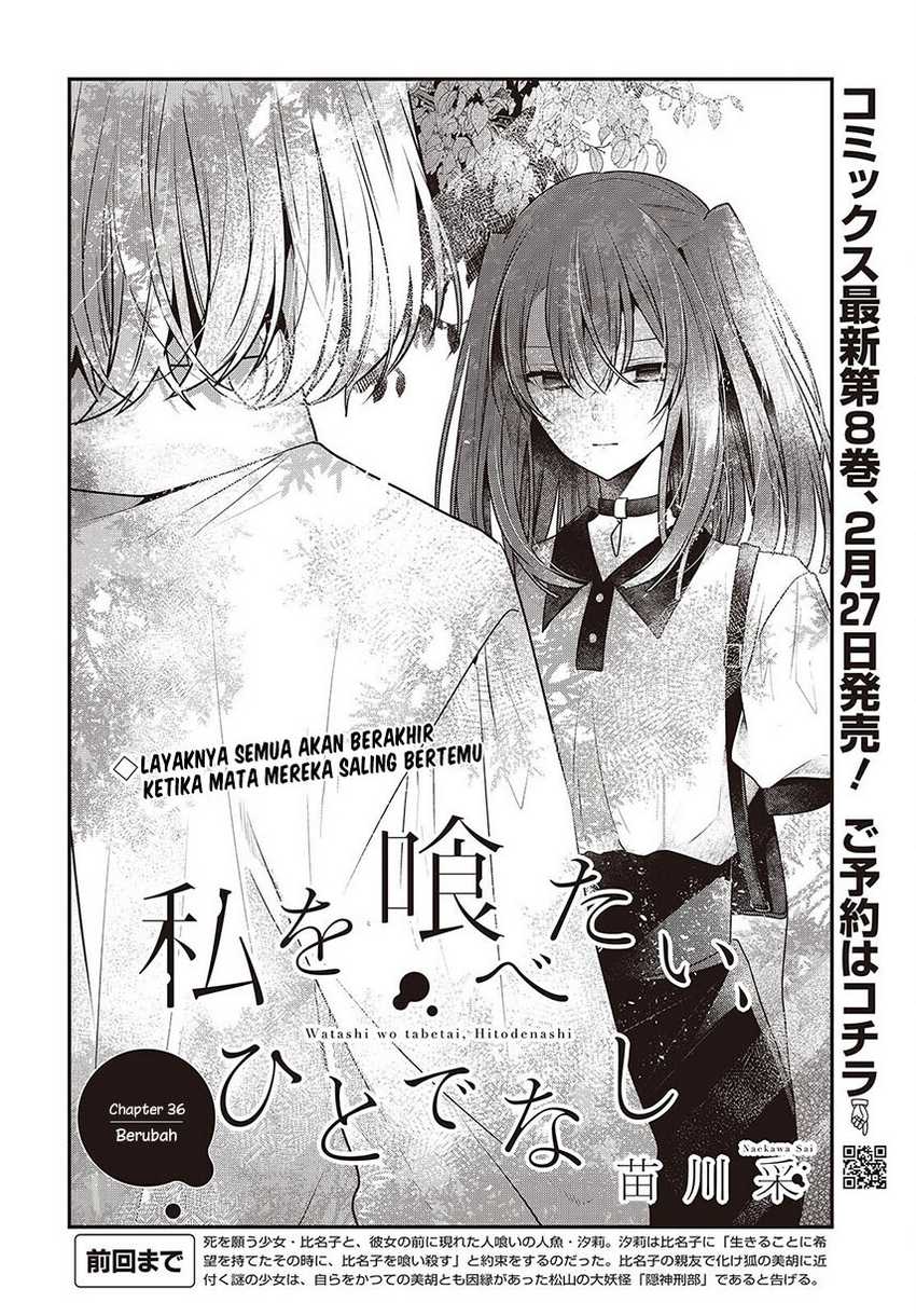 Watashi o Tabetai, Hitodenashi Chapter 36 - halaman 4