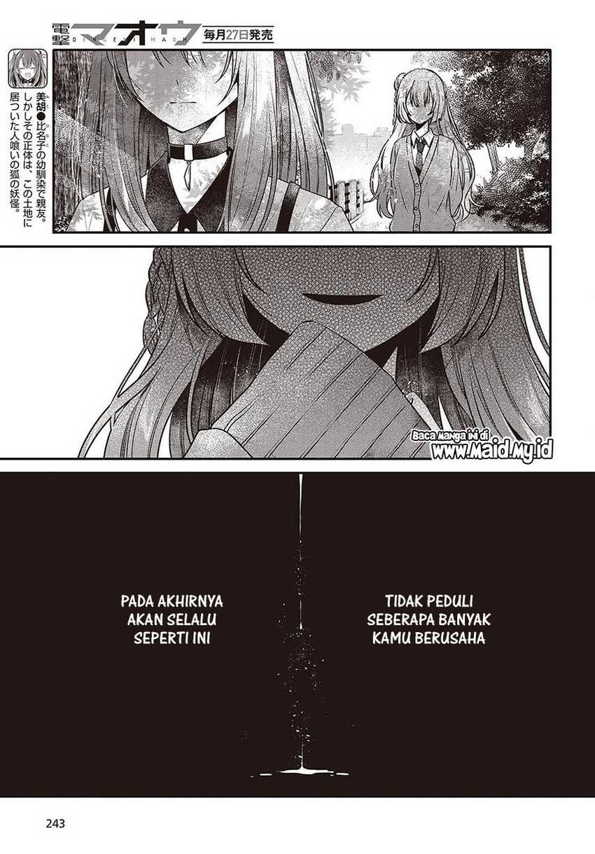 Watashi o Tabetai, Hitodenashi Chapter 36 - halaman 5