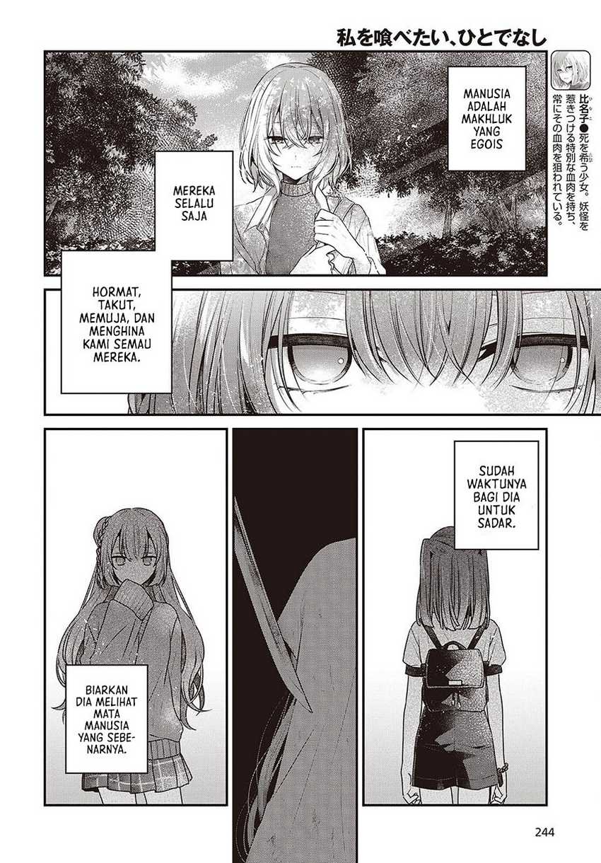 Watashi o Tabetai, Hitodenashi Chapter 36 - halaman 6