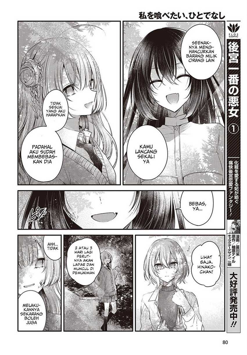 Watashi o Tabetai, Hitodenashi Chapter 37 - halaman 10