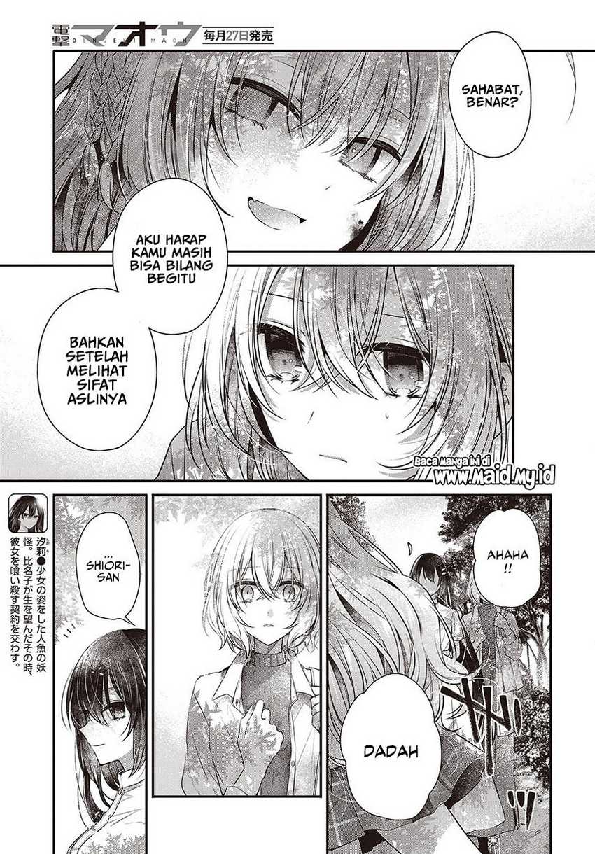 Watashi o Tabetai, Hitodenashi Chapter 37 - halaman 11