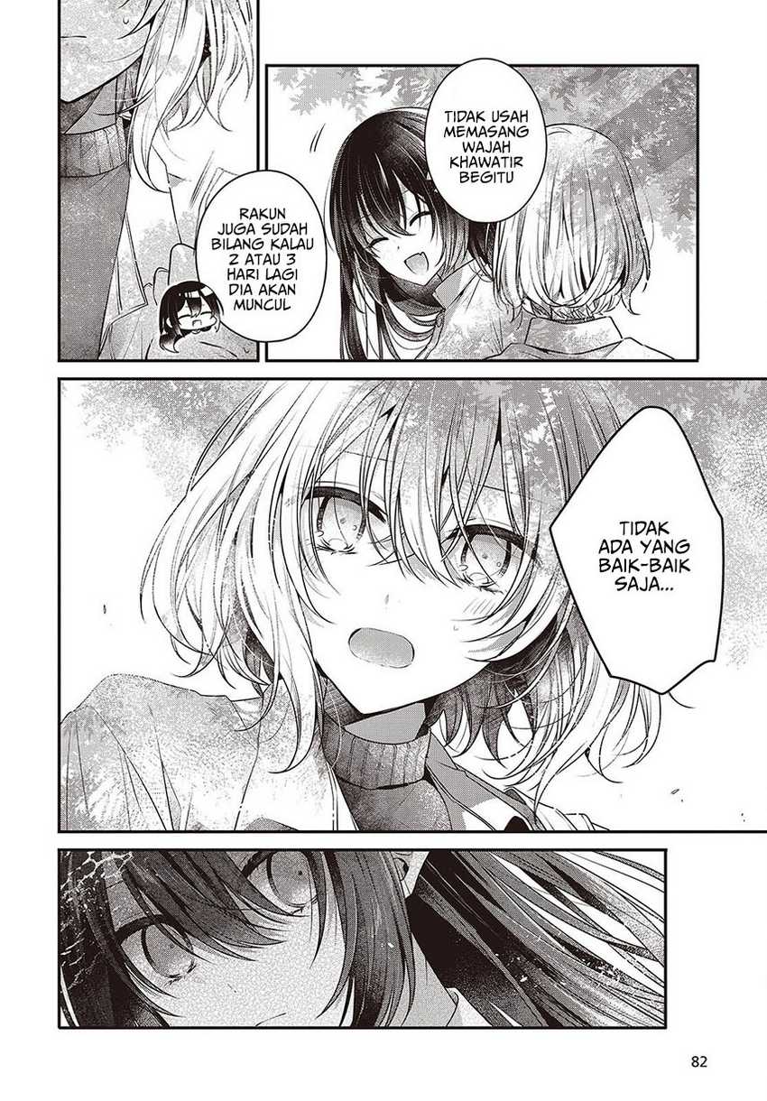 Watashi o Tabetai, Hitodenashi Chapter 37 - halaman 12